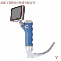 上海飞斯特可视喉镜SMT-II医用插管喉镜